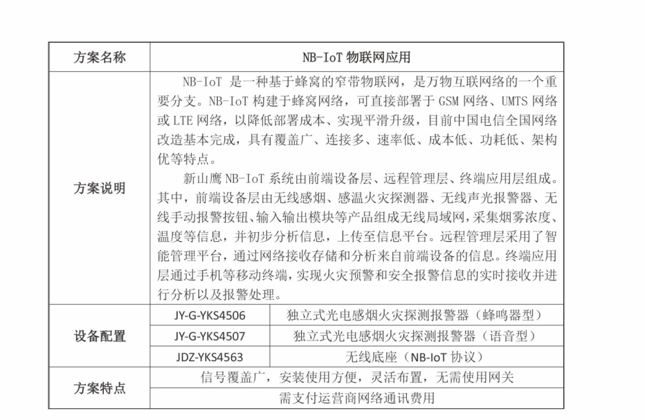 qq浏览器截图20180905162022.png